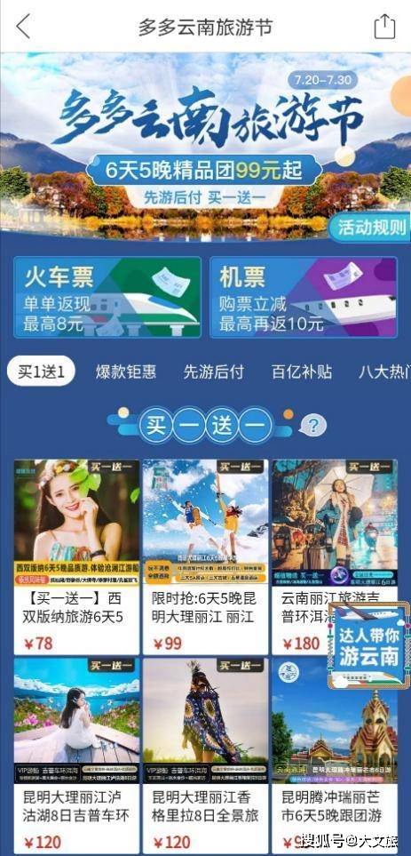 如何在拼多多上精准找到助力厂家？