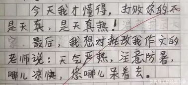 高老师，那位曾让您怒寻速效救心丸的学生来信了，您会看吗？