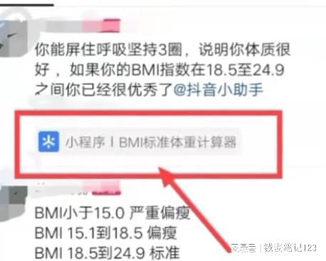 如何在抖音上通过回复实现盈利？你真的了解吗？