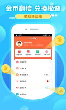 如何通过上网打字实现轻松赚钱？