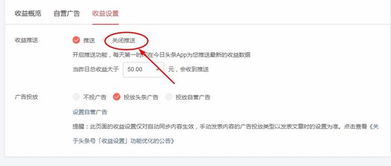 如何在今日头条上选择高利润商品进行销售？