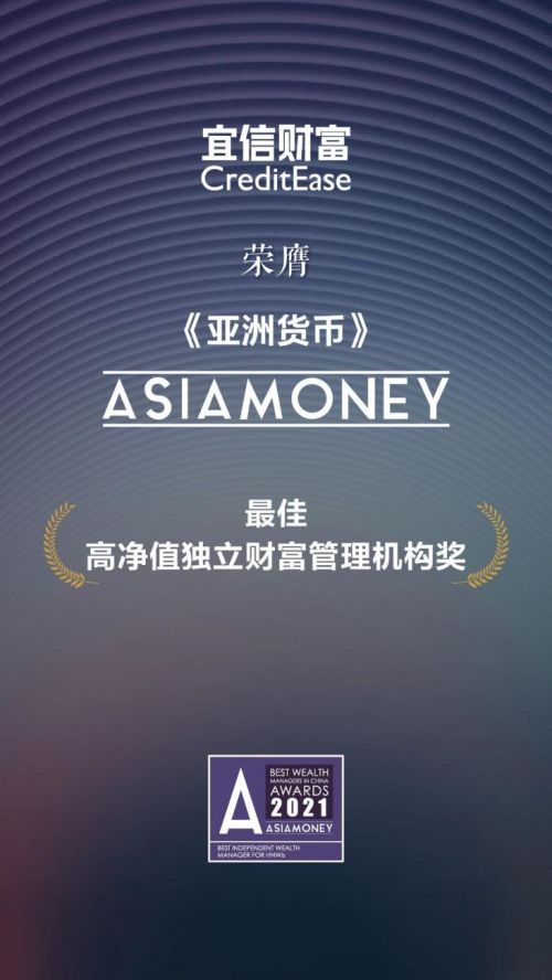 收入突飞猛进，财富快速积聚，我们该如何应对这种突如其来的变化？