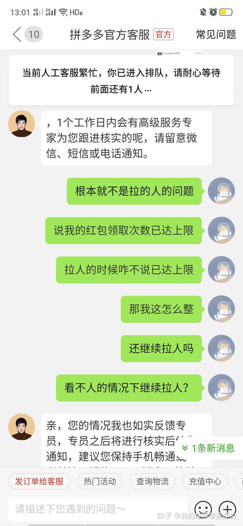 拼多多100元助力活动入口在哪里？如何参与优惠助力？