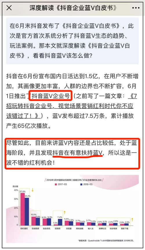 不花钱也能盈利？抖音赚钱的秘诀在哪里？