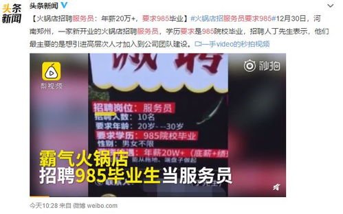 想成为服务员？需要满足哪些条件？应聘要求详解