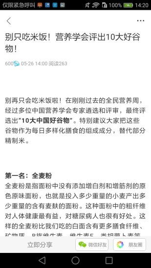 短篇小说视频解说真的能赚钱吗？如何实现盈利？