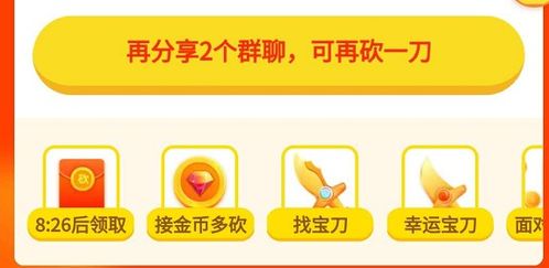 如何利用多多助力享受更多优惠？你不可错过的省钱秘籍！
