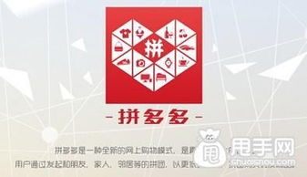 如何在微信上高效助力拼多多，分享技巧你掌握了吗？
