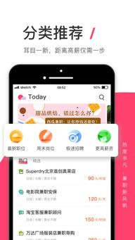 西瓜视频兼职真的能赚钱吗？工资待遇如何？