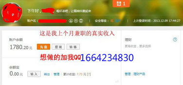 想要成为起点兼职编辑？这些应聘要求你达标了吗？