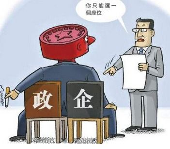 机关人员兼职现象普遍，如何界定合规与违规？