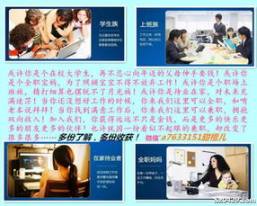 澄海快递夜班兼职靠谱吗？工作时间和待遇如何？