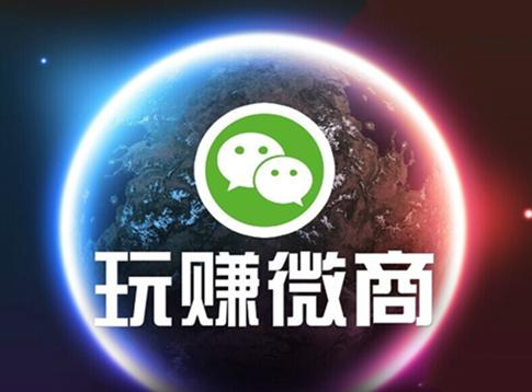 微商发货如此火爆，背后的秘诀究竟是什么？