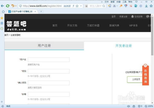 打码验证平台收费标准如何？通过验证码打码能否实现盈利？