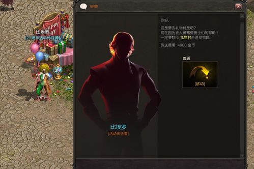 硬核猎人最适合的副业是什么？如何兼顾狩猎与额外收入？