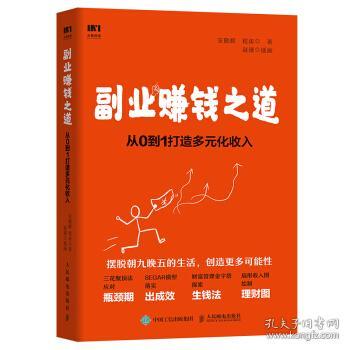 教师副业成潮流，教学之余如何兼顾多元收入？