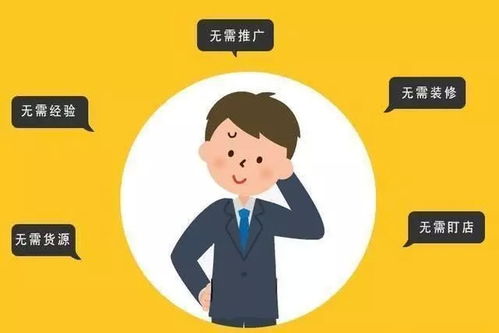 农村宝妈如何开启创业之路实现财富增长？