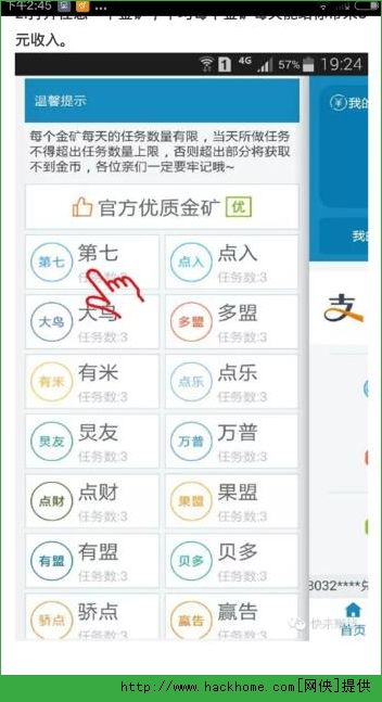 有哪些方法能快速赚钱并立即提现？