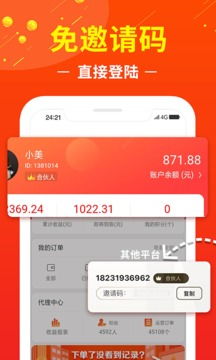 赚钱吧挂机靠谱吗？赚钱吧平台真的能赚钱吗？