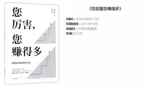 女性不工作就无法实现财务自由吗？