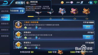 如何在王者荣耀中通过挂机获取金币实现盈利？