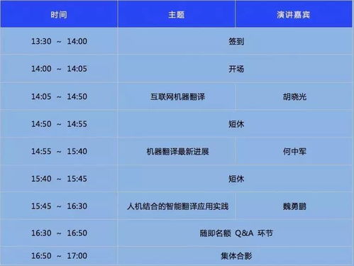 步数赚钱项目靠谱吗？你参与过这个活动吗？深度解析其真实性
