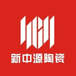 新中源陶瓷急招兼职，你准备好了吗？