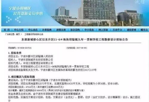 新建学校周边有哪些商机能让您轻松盈利？