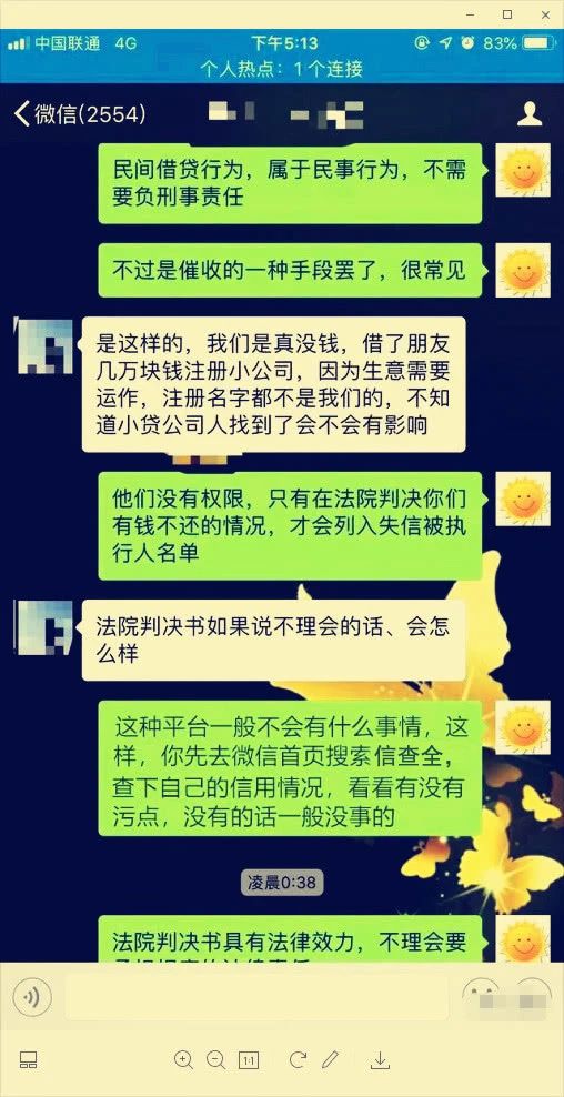 网贷逾期无法偿还，究竟该如何应对困境？