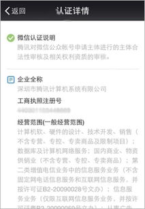 评多多账号为何异常，助力功能失效原因何在？