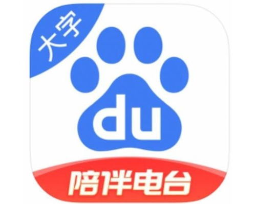 百度大字板真的能带来稳定收入吗？效果如何？
