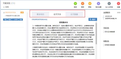 如何找到值得信赖的网上副业平台？