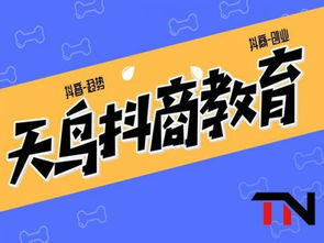 刷抖音真的能帮别人赚钱吗？背后真相是什么？