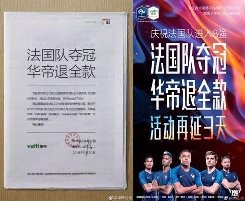 棒冰店真的能盈利吗？经营秘诀是什么？
