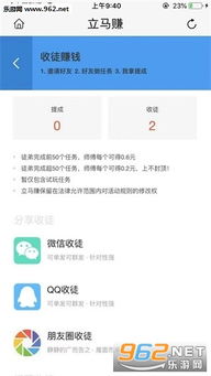 哪个平台app最能帮你轻松赚钱？