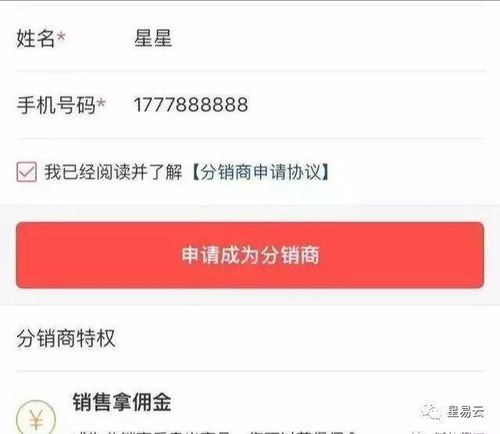 如何通过邀请好友的小程序实现轻松赚钱？