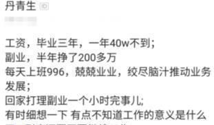 男生体育副业如何选择？既能锻炼又能赚钱的秘密是什么？
