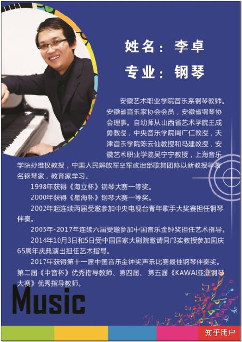 无锡哪里找靠谱的钢琴老师兼职？加入这个群就对了！