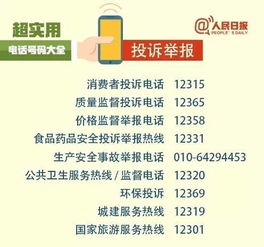 盐城烧烤夜班兼职如何联系？电话号码是多少？