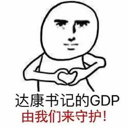 老公私下炒股盈利，你竟一无所知？