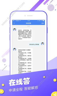 学生借款可靠软件有哪些？学生也能轻松借款的平台推荐！