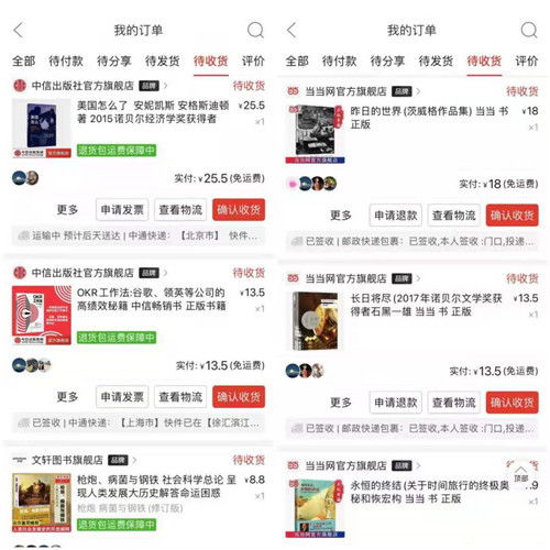如何利用多多助力免费获取心仪商品？你真的了解吗？
