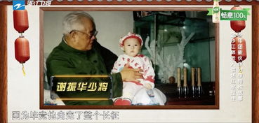 台湾嘉宾竟是兼职男？背后故事引人好奇