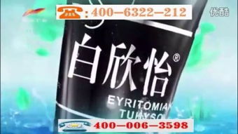 微商热销的'一洗黑'真的能让白发变黑吗？效果究竟如何？