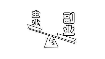 工作真的是生活的副业吗？我们该如何平衡两者？