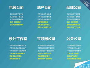 如何找到高薪品牌设计兼职机会？兼职设计师必看！