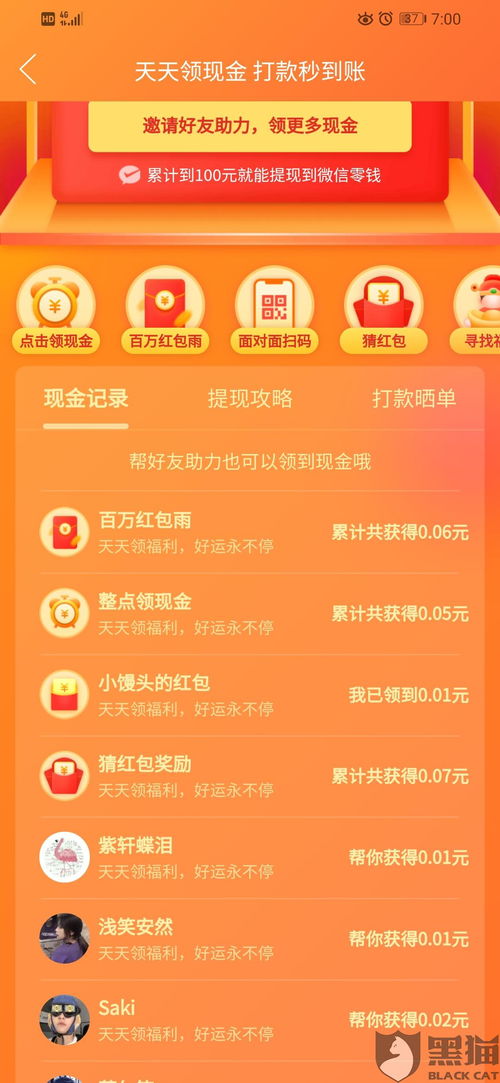 如何获取拼多多助力口令？轻松参与助力活动！