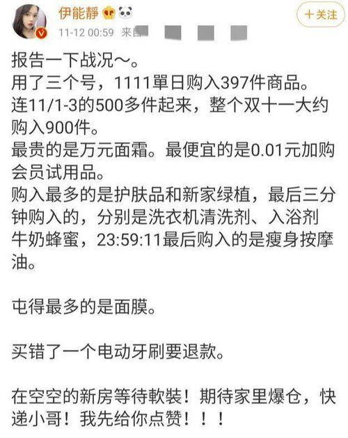 快递员是如何通过送件实现收入的？