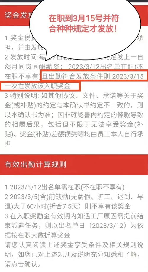 深圳最新小时工招聘信息，你错过了吗？