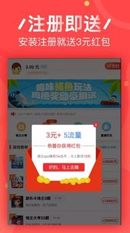 哪些手机软件能提供大量赚钱任务？你真的了解吗？